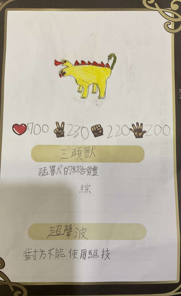 大墩卡繪畫比賽-原國小4年級組-呂晧暘