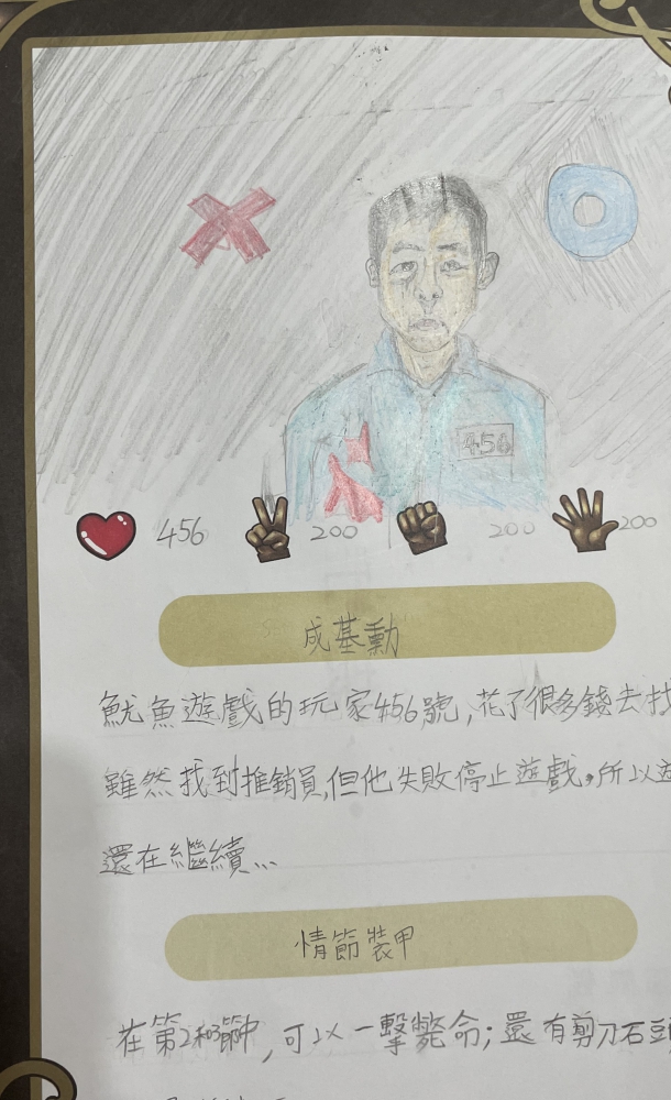 大墩卡繪畫比賽-原國小4年級組-李威進