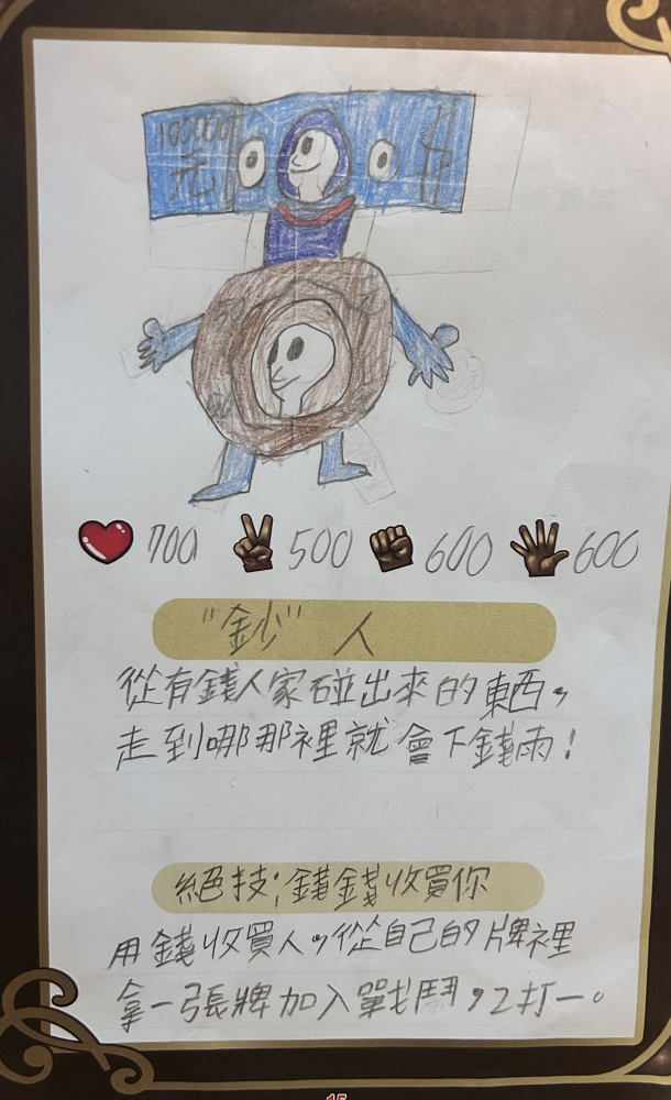 大墩卡繪畫比賽-原國小4年級組-謝翔宇