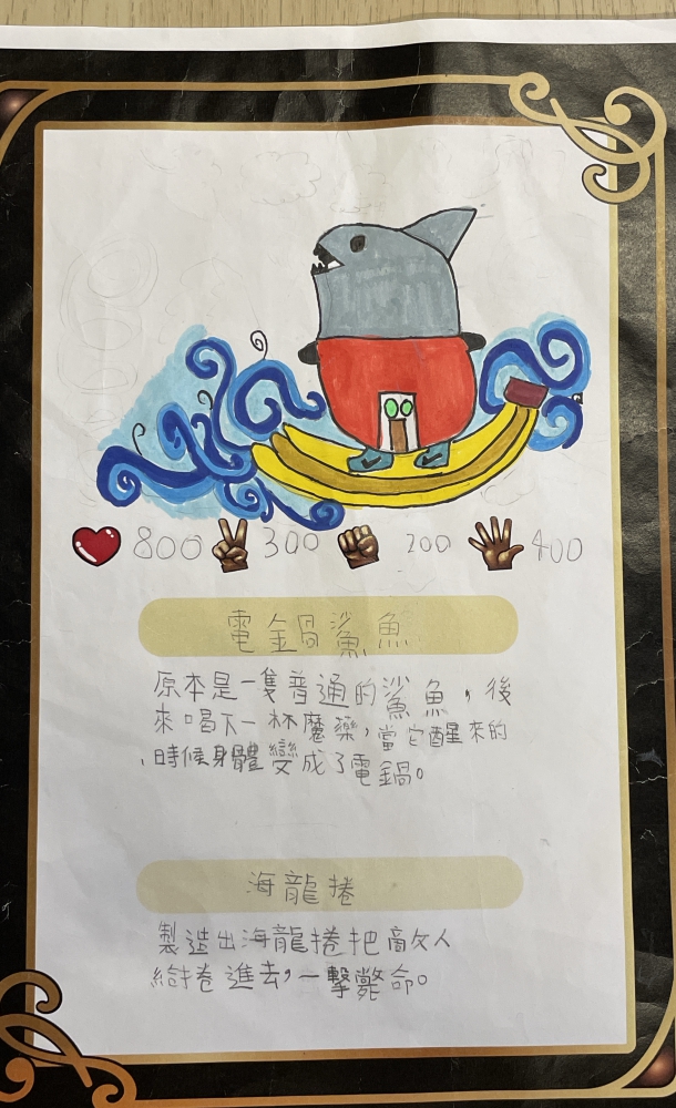 大墩卡繪畫比賽-原國小4年級組-張瓅云