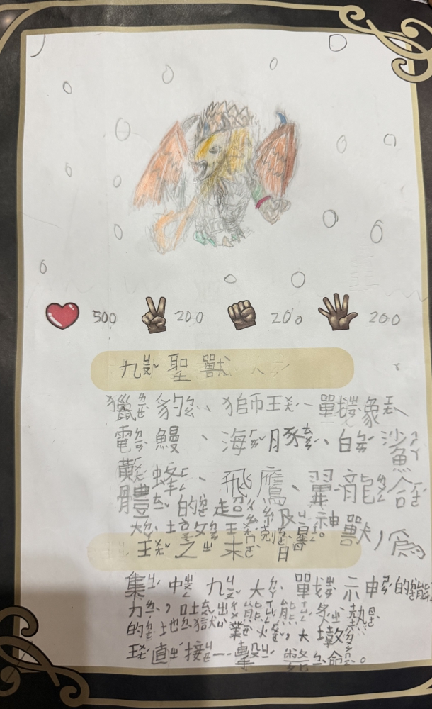 大墩卡繪畫比賽-國小2年級組-張廖涓喬
