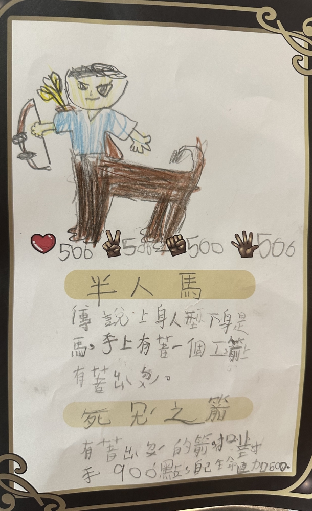 大墩卡繪畫比賽-國小3年級組-林庭閱