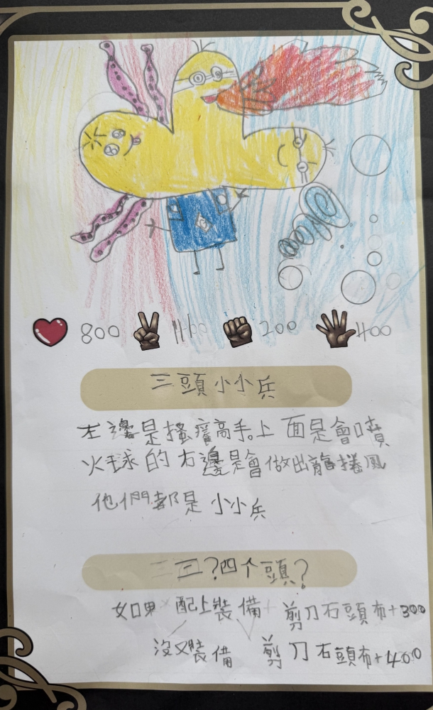 大墩卡繪畫比賽-國小3年級組-徐詩喬