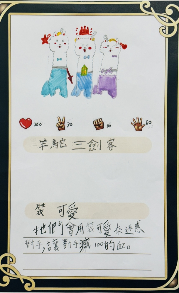 大墩卡繪畫比賽-國小3年級組-潘晨瑜