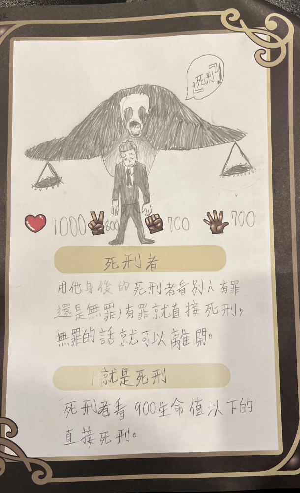 大墩卡繪畫比賽- 國小4年級組-劉行之