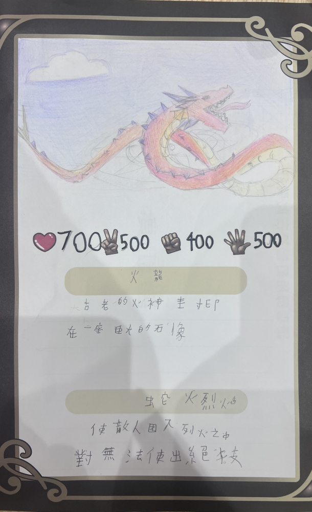 大墩卡繪畫比賽- 國小4年級組-曾令安