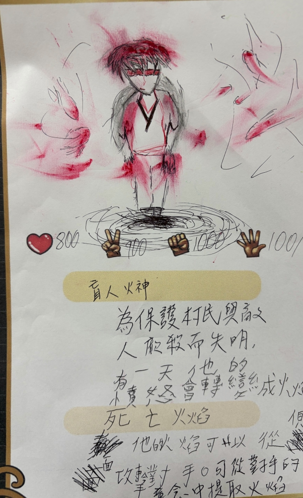 大墩卡繪畫比賽- 國小4年級組-詹予樂