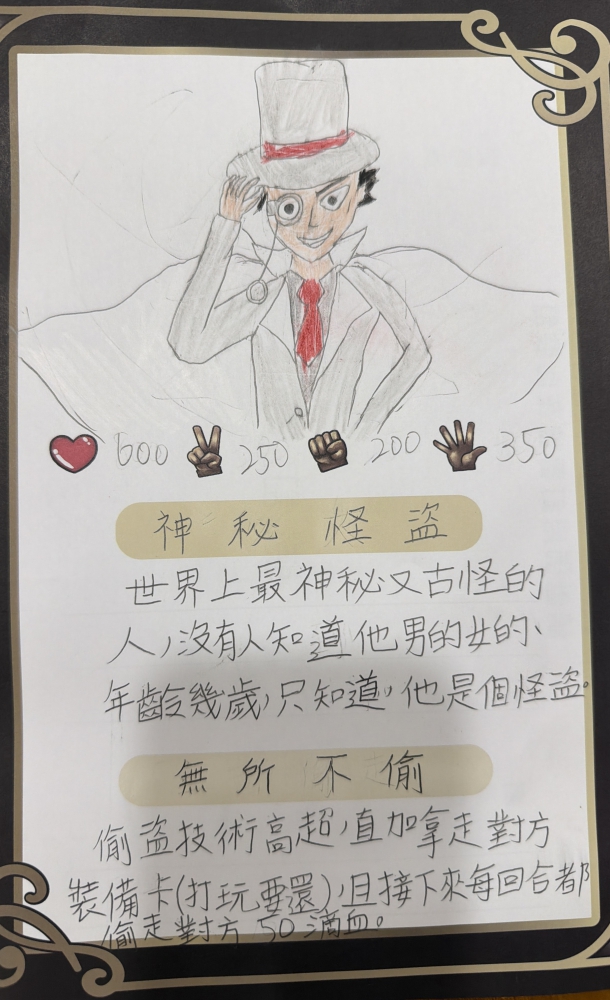 大墩卡繪畫比賽-國小5年級組-陳冠佑