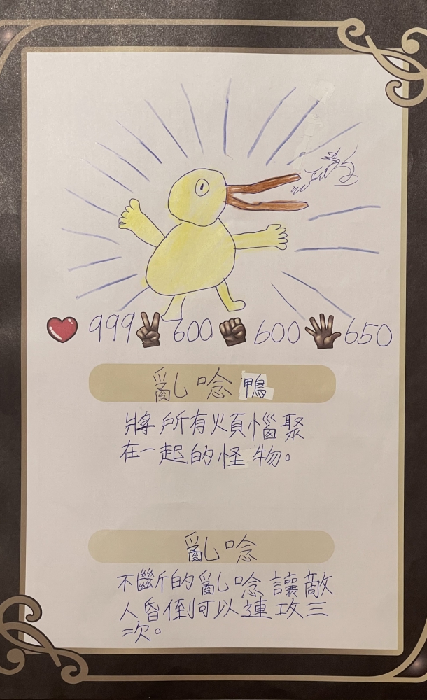 大墩卡繪畫比賽-國小5年級組-吳米勒