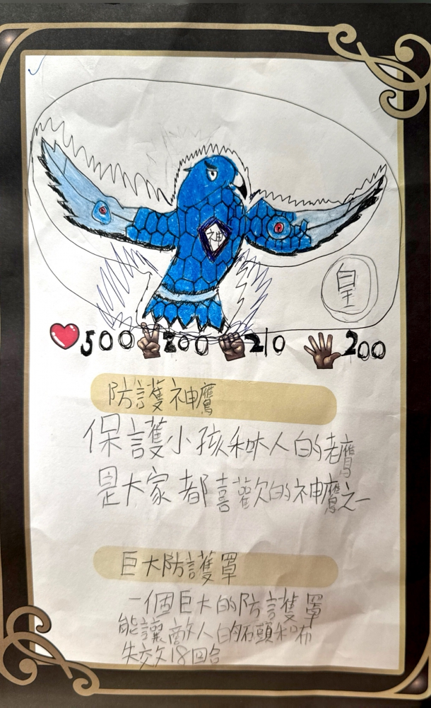 大墩卡繪畫比賽-國小5年級組-文杰