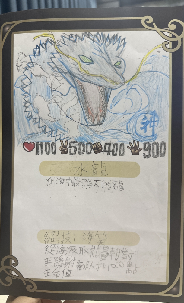 大墩卡繪畫比賽-國小5年級組-李佑謙