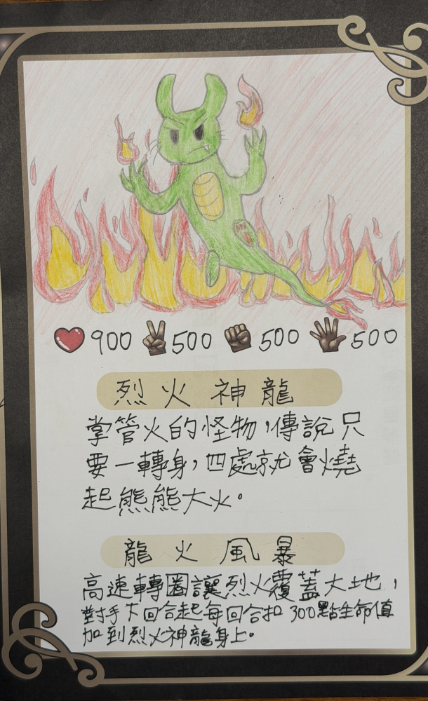 大墩卡繪畫比賽-國小6年級組-康耘熙