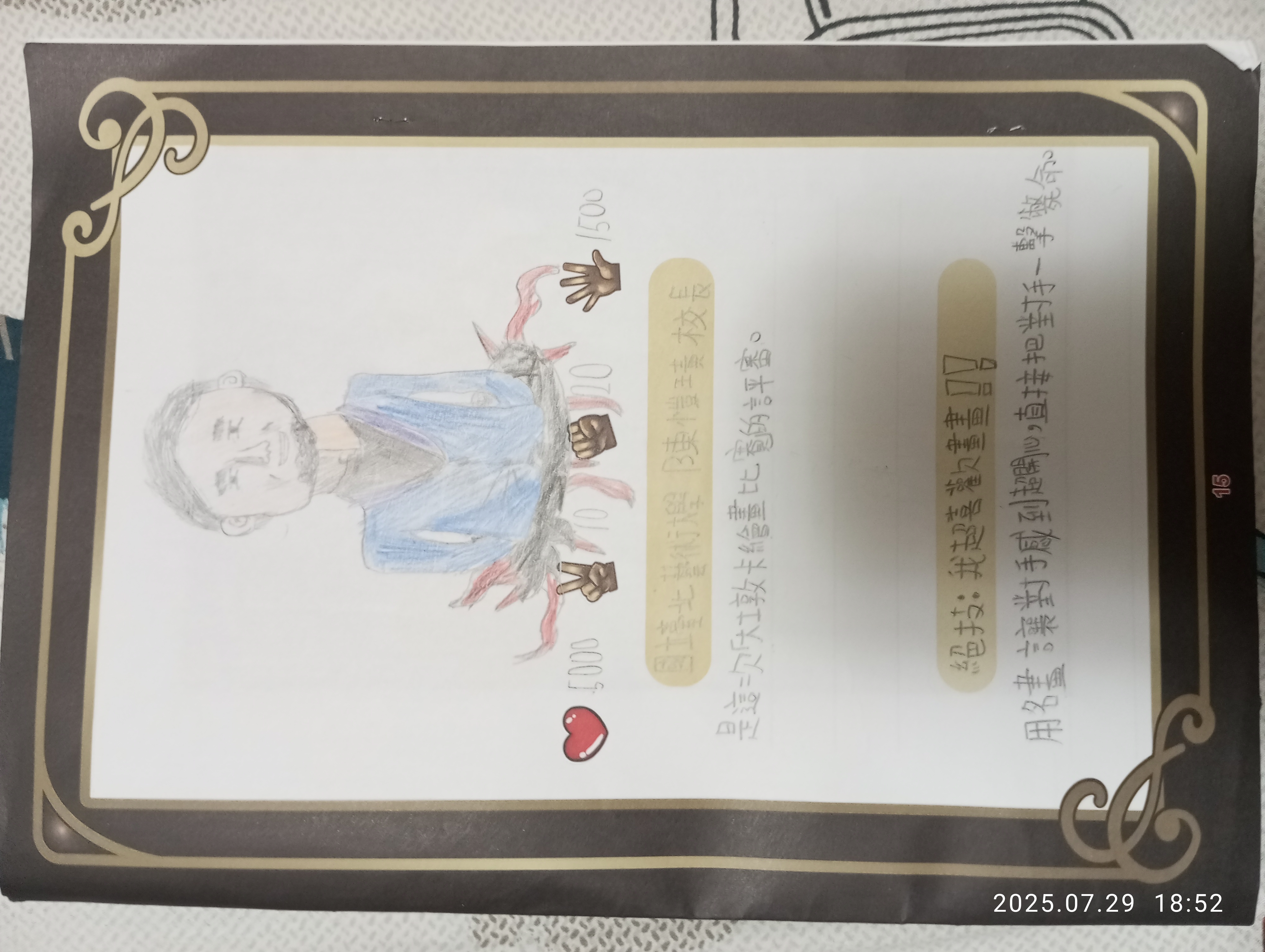 大墩卡繪畫比賽-國立台北藝術大學陳愷璜校長