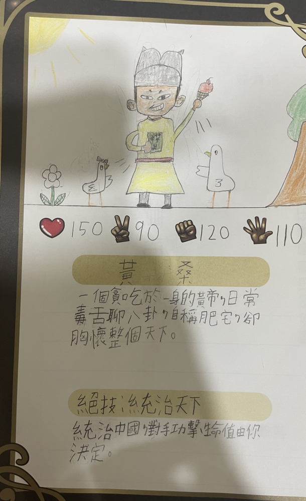 大墩卡繪畫比賽-原國小5年級組-李家豪