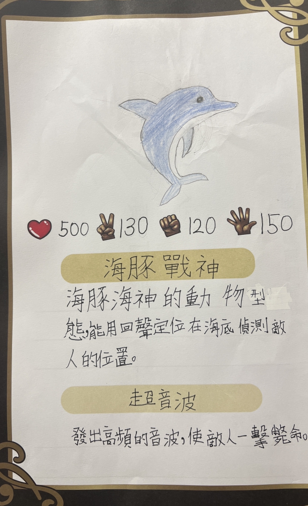 大墩卡繪畫比賽-原國小5年級組-范若筠