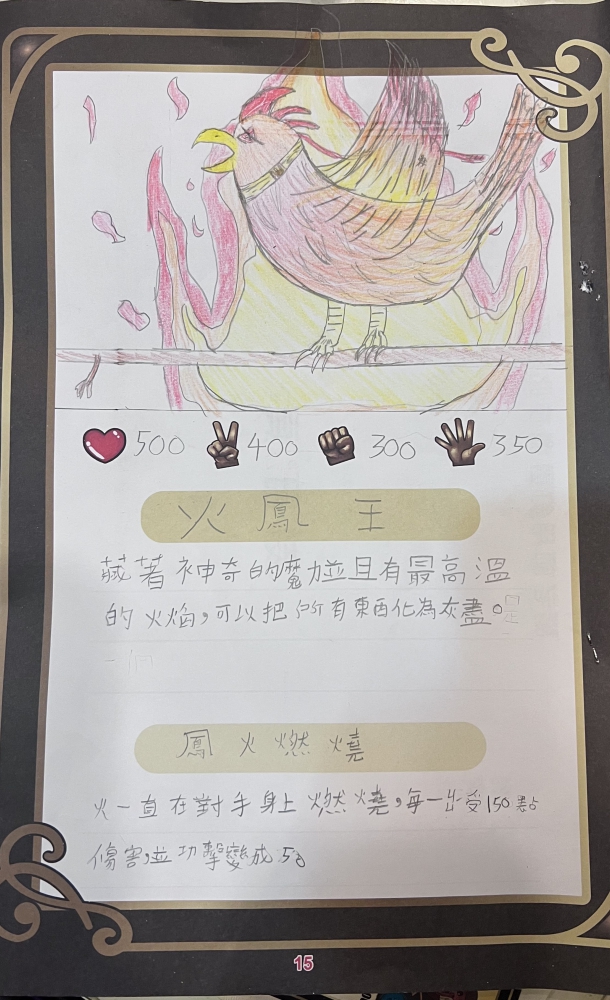 大墩卡繪畫比賽-原國小5年級組-王昱翔
