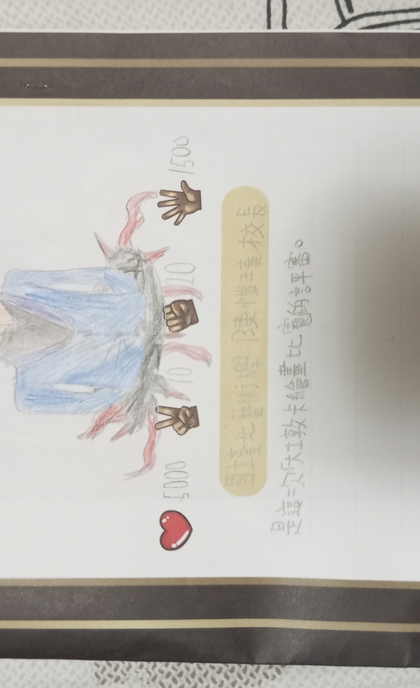 大墩卡繪畫比賽-原國小5年級組-吳睿霆