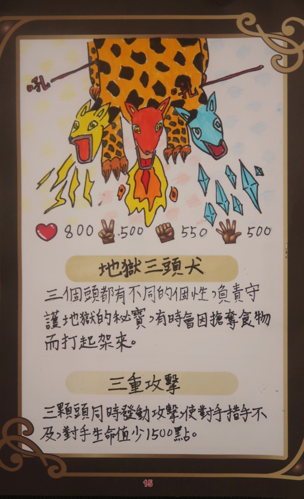 大墩卡繪畫比賽-原國小5年級組-林宸向