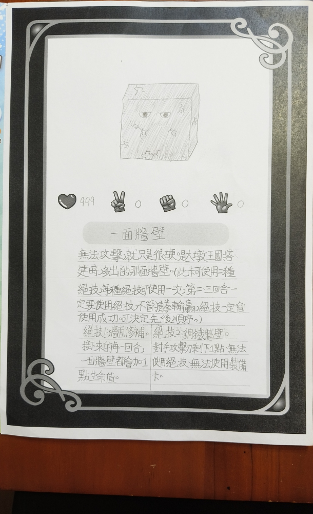 大墩卡繪畫比賽-原國小5年級組-朱彥霖