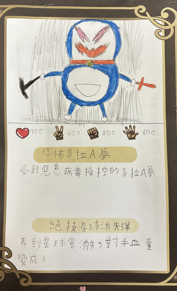大墩卡繪畫比賽-原國小5年級組-詹佳昇