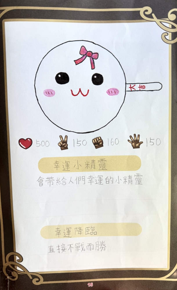 大墩卡繪畫比賽-原國小5年級組-趙妤晨