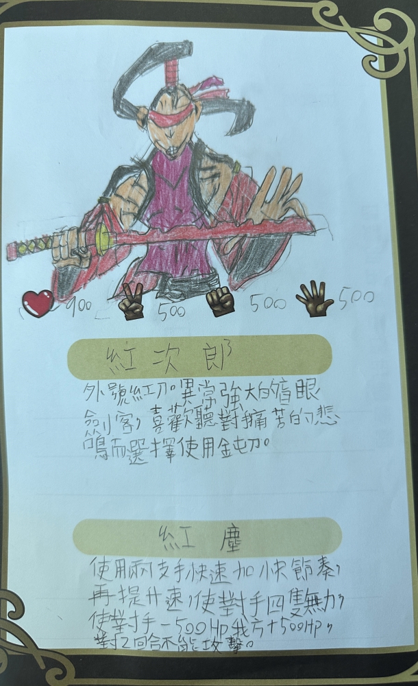 大墩卡繪畫比賽-原國小5年級組-施承陽