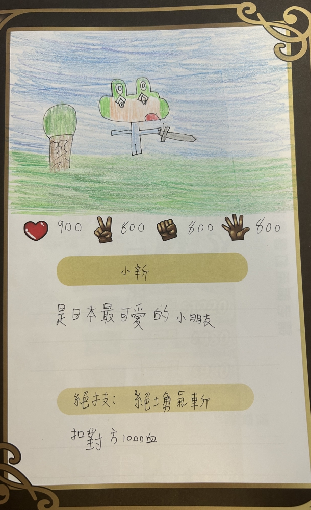 大墩卡繪畫比賽-原國小6年級組-曾祥晉