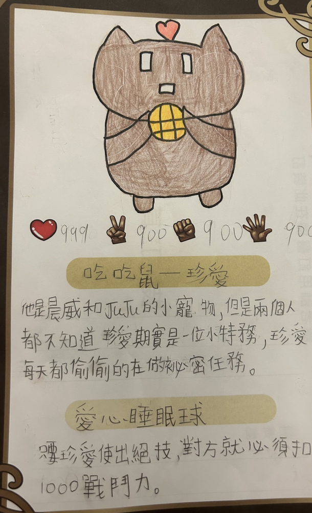 大墩卡繪畫比賽-原國中組-黃子容